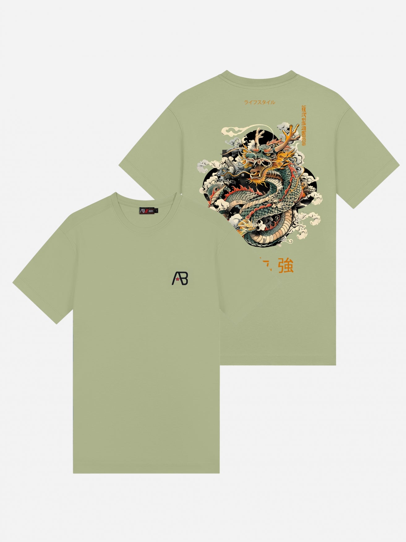 Ink Tee (Dragon) | Desert Sage