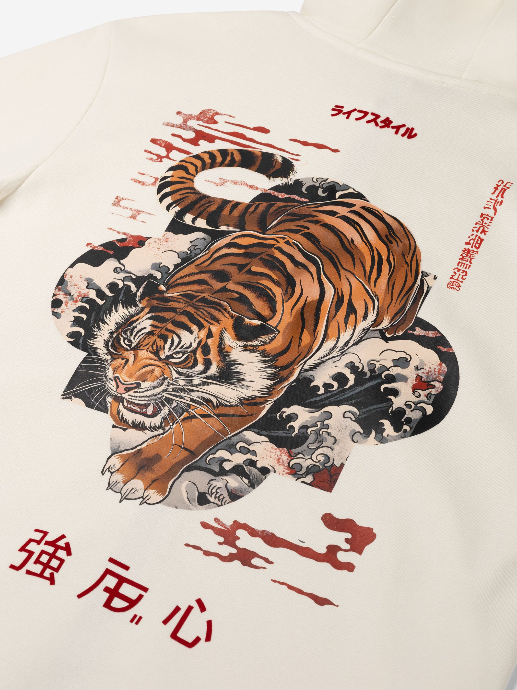 Ink Vest (Tiger) | White Swan